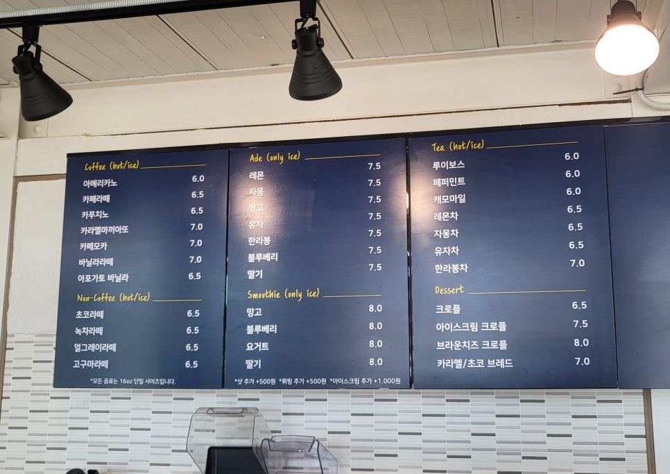 루프탑레오 이미지
