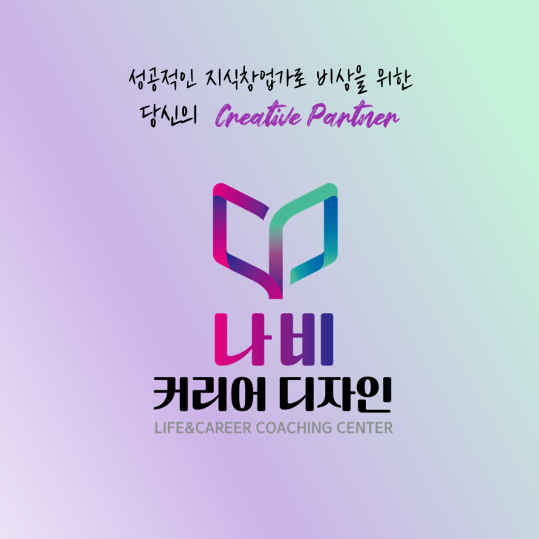 광고디자인 비상 이미지