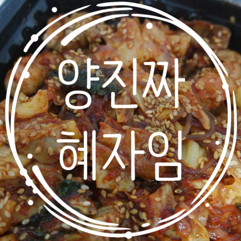 곱창광 이미지
