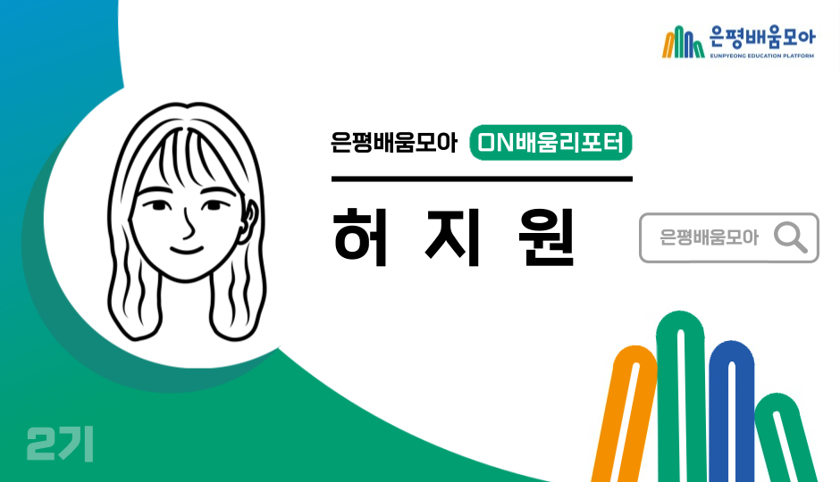 창의적노화 이미지