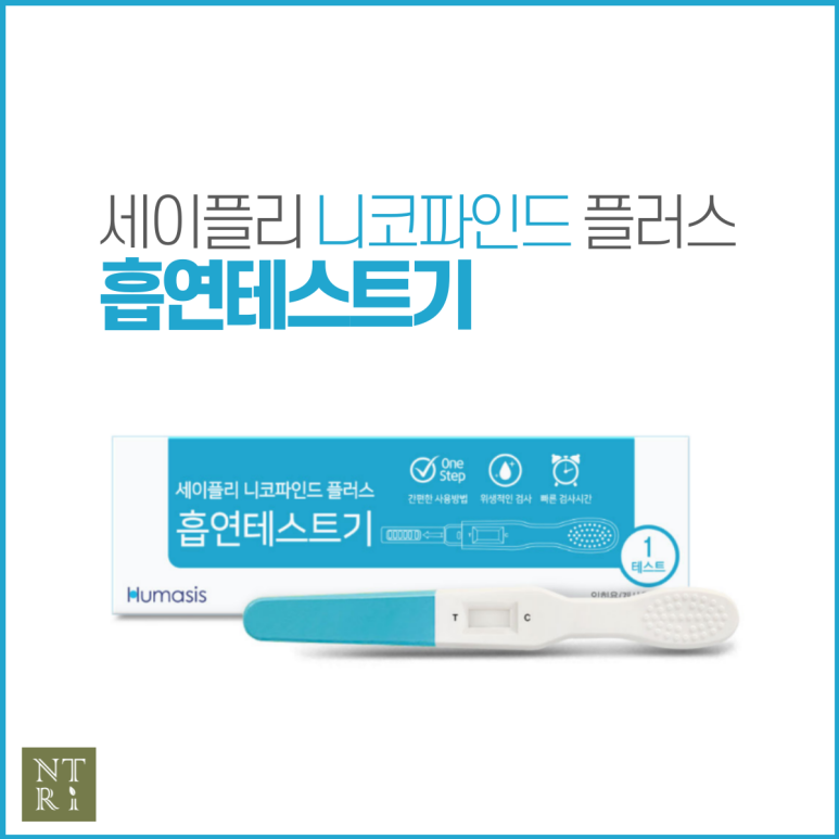 파인드뉴트리 이미지