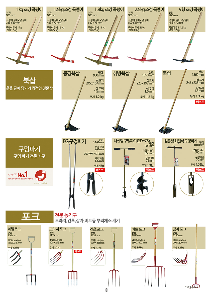 거인상사 이미지