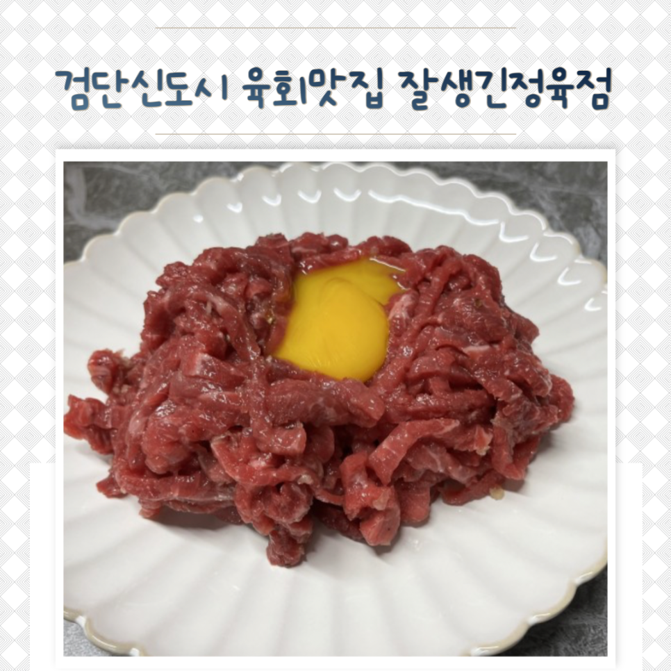 일단지정육점 이미지
