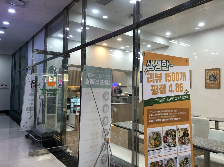 프루타다 이미지