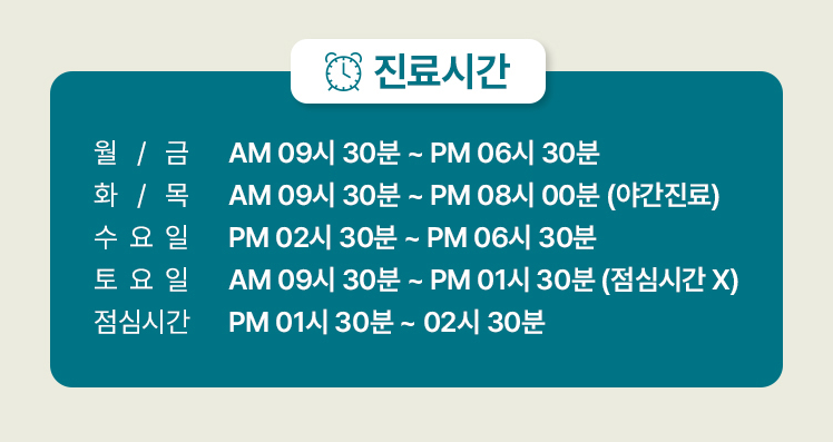 고치과 이미지