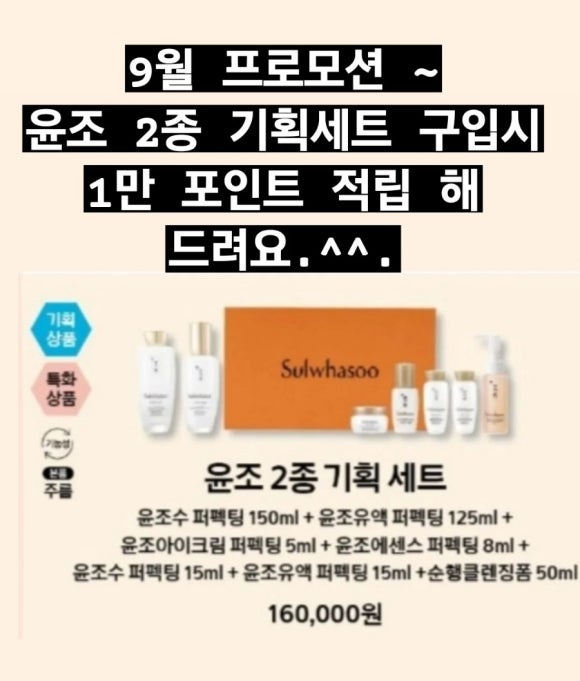아모레퍼시픽용문 이미지