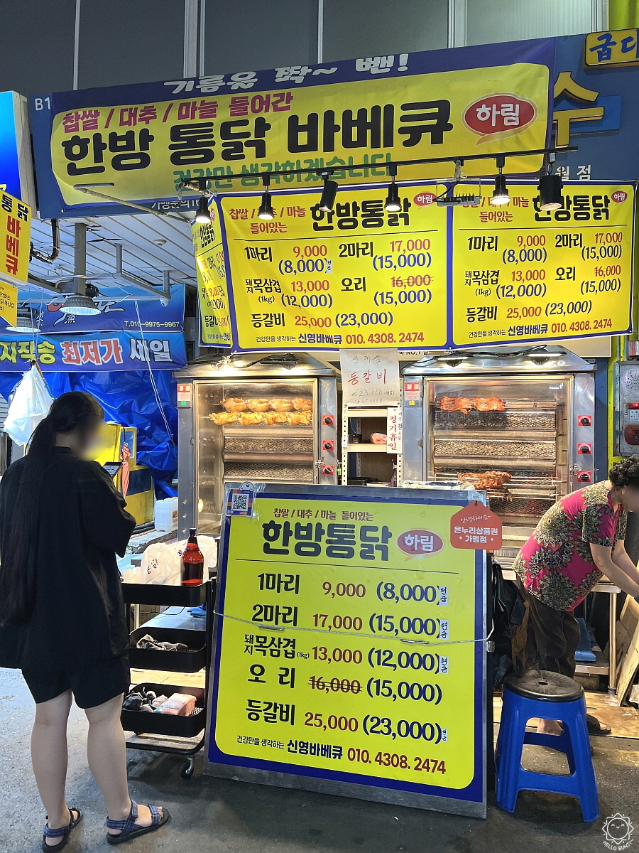 신영바베큐 이미지