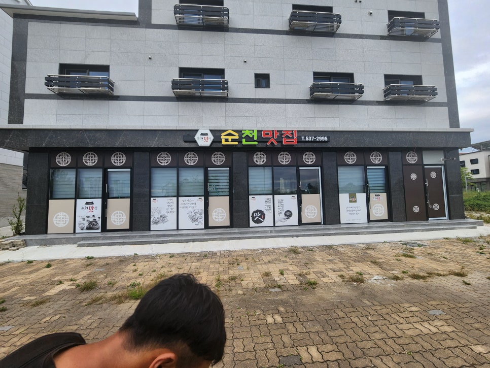 동선실업 이미지