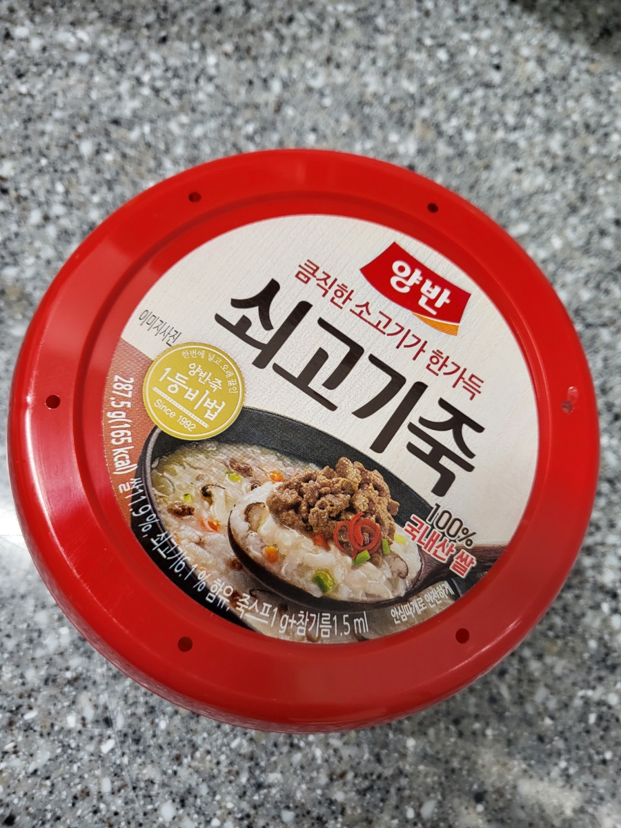 이마트에브리데이춘천석사점 이미지