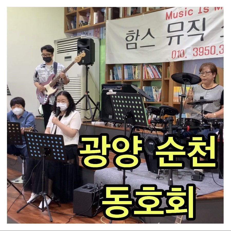 광양농협주유소 이미지