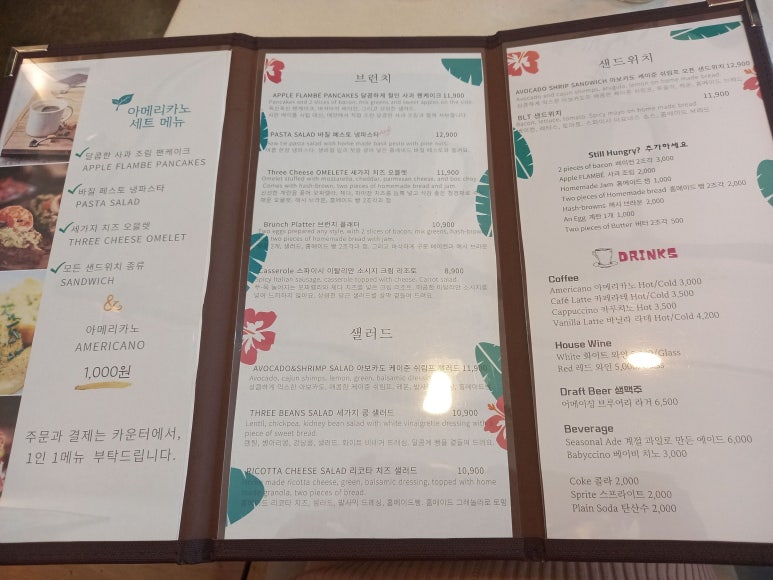 더히든키친브런치 이미지