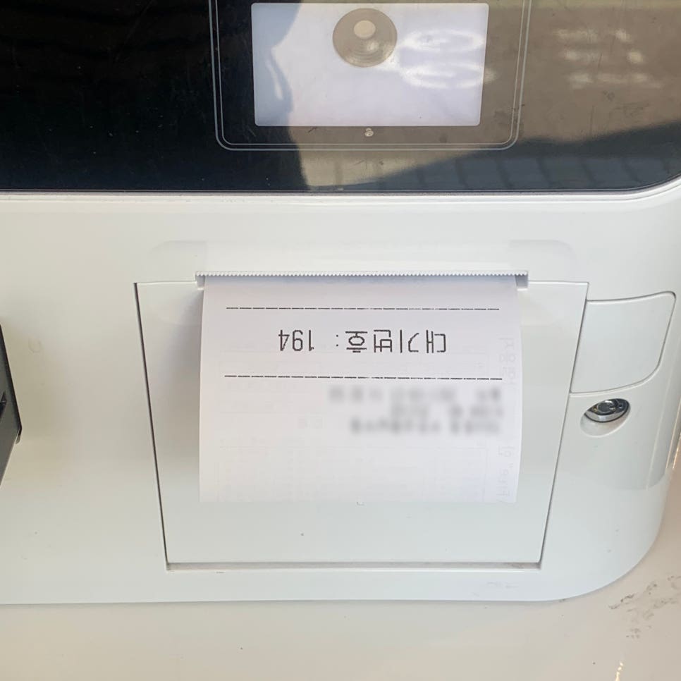 컴포즈커피부천 이미지
