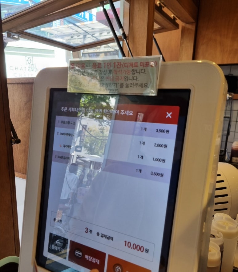 차차커피코 부평점 이미지