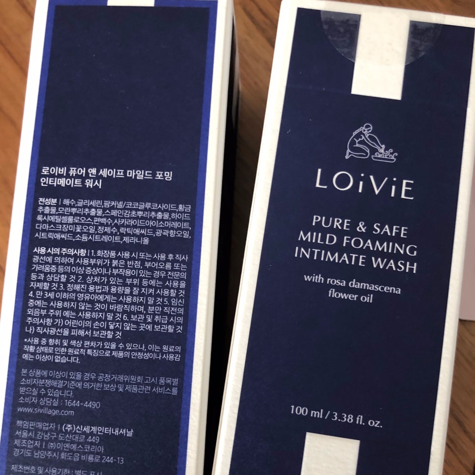 세이프앤워시 이미지