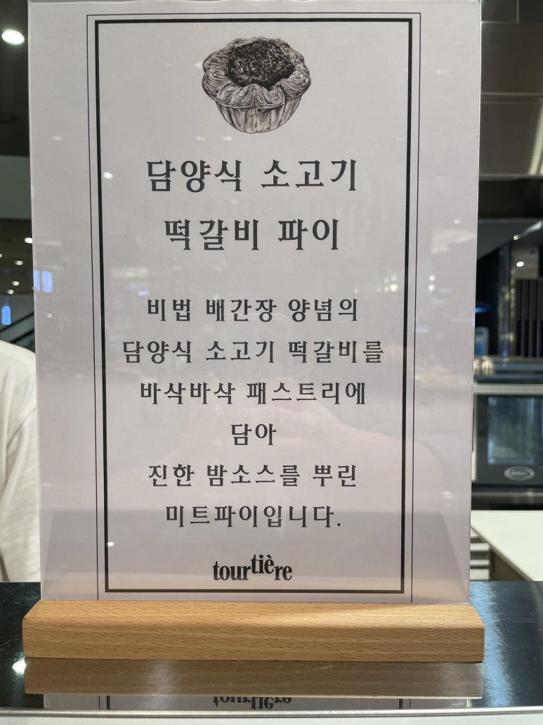 명인미트 이미지