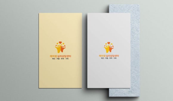 해피디자인 이미지