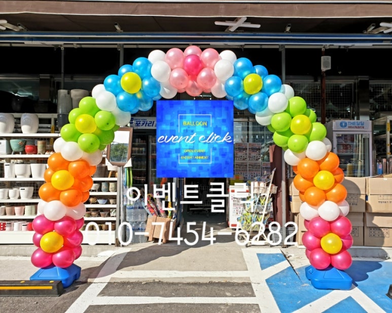 다마요생활용품스토어 이미지