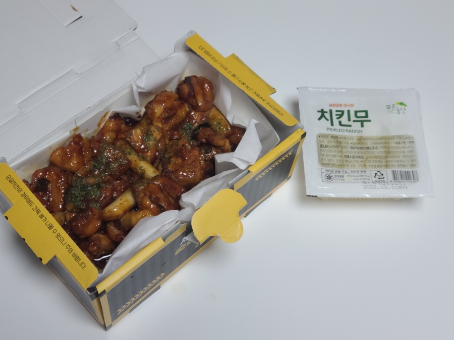 1인칭 피자시점&순살집(Zip) 이미지