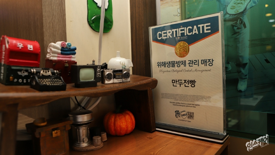 인스케어코어 이미지