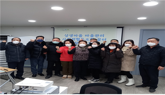 꿈터사회적협동조합 이미지