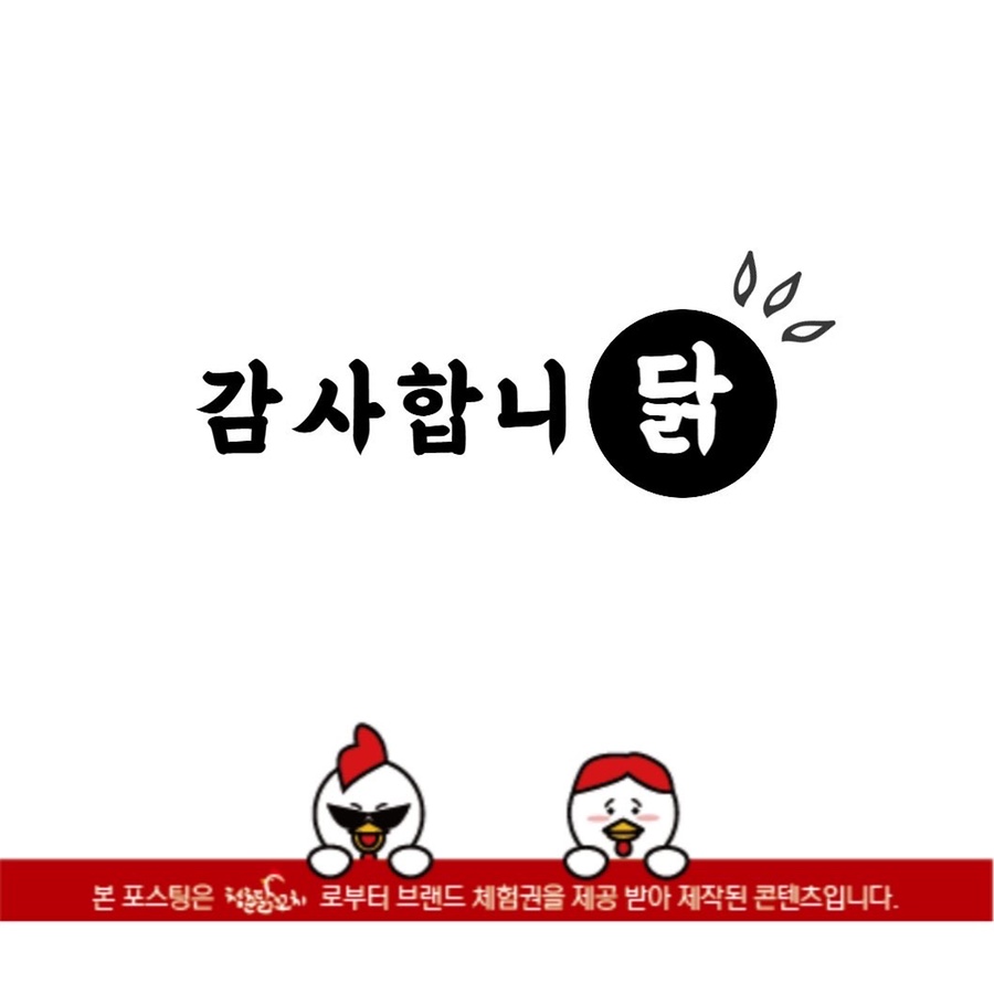 청춘닭꼬치 건대점 이미지