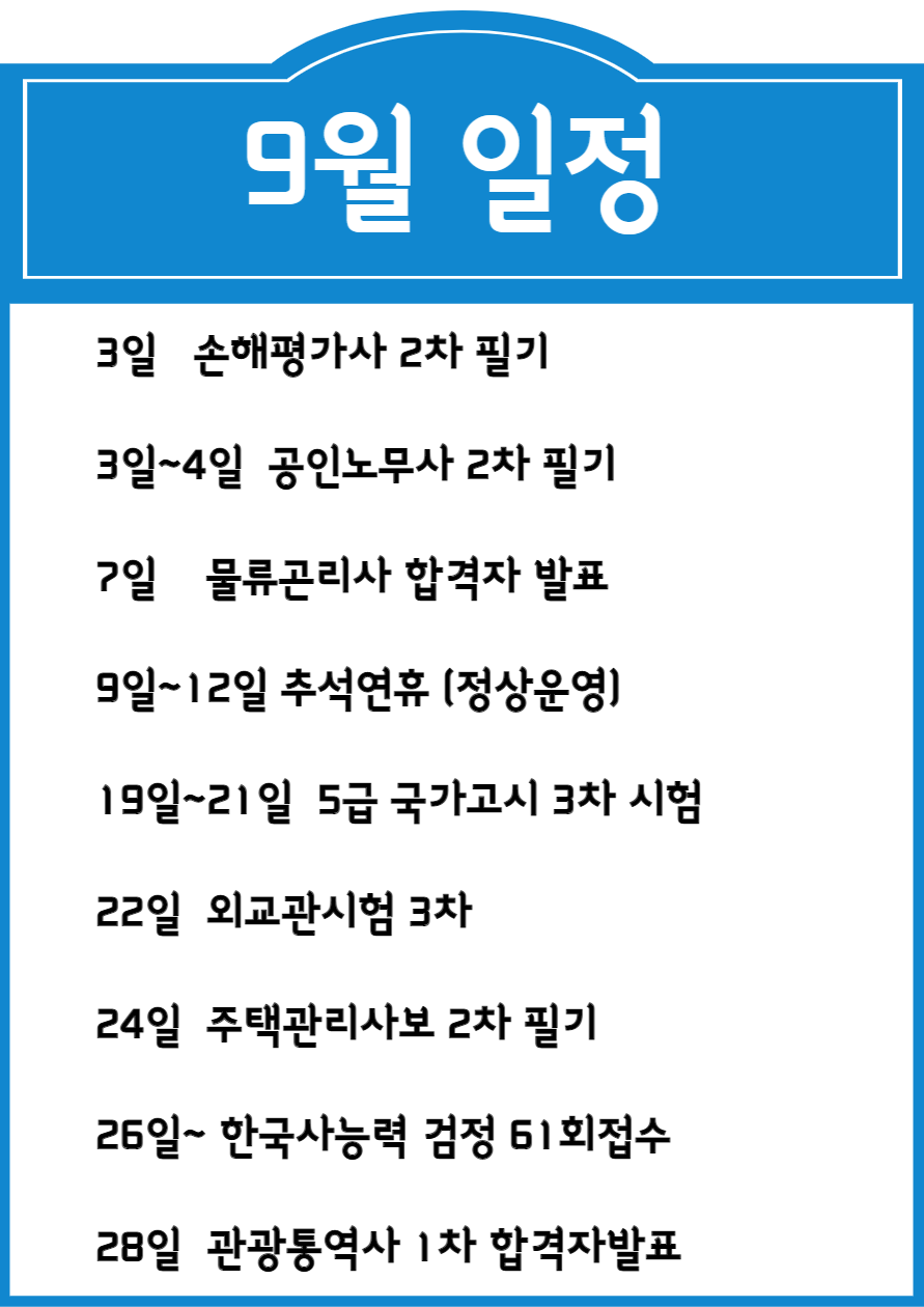 화이트펜슬스터디카페부산당리점 이미지