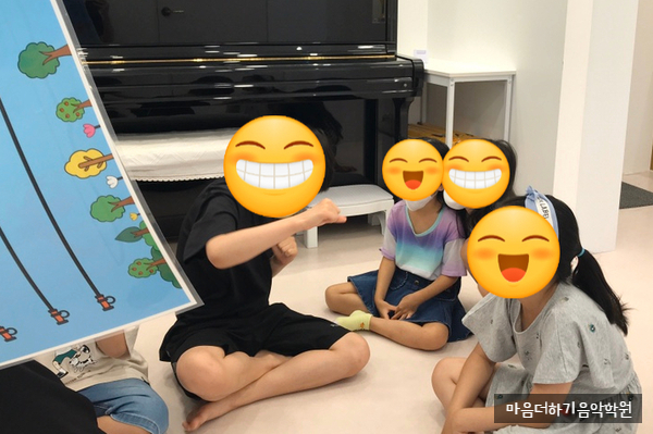 마음더하기음악학원 이미지