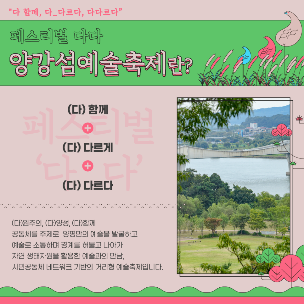 다다마켓 이미지
