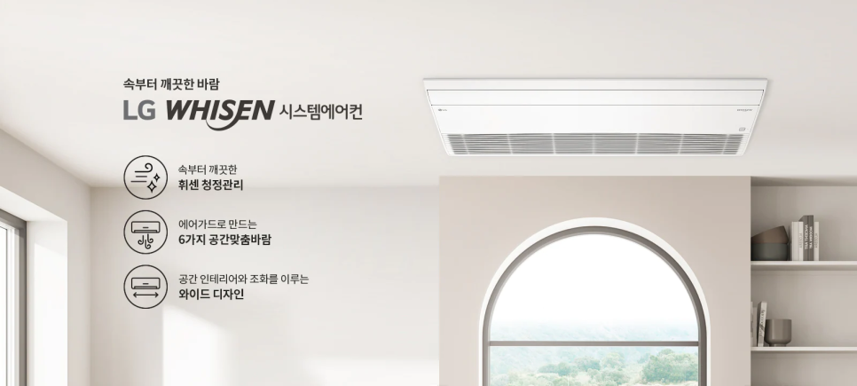 삼성LG시스템에어컨 이미지
