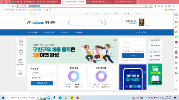 시립 힐스 호매실 어린이집 이미지
