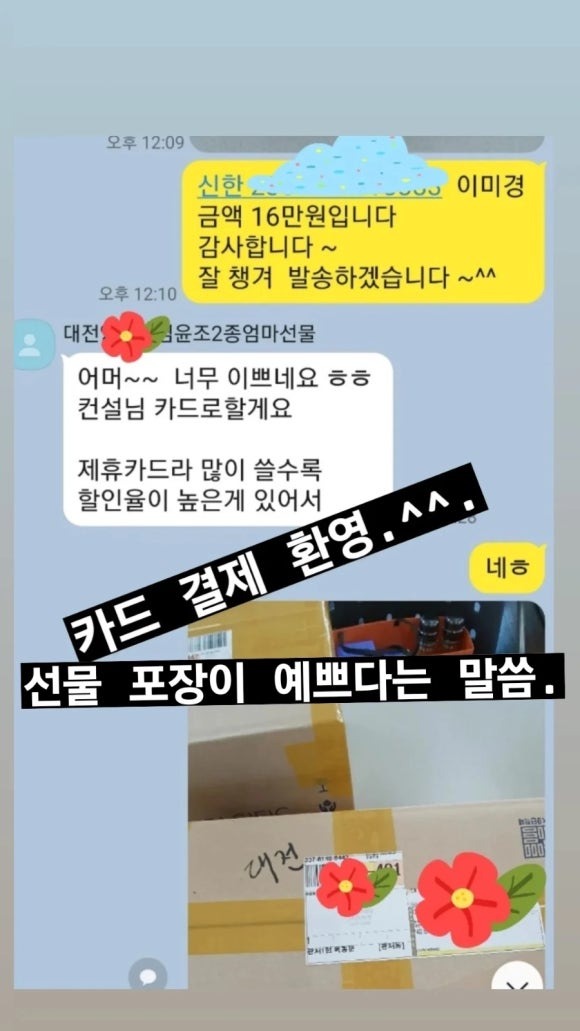 아모레퍼시픽용문 이미지