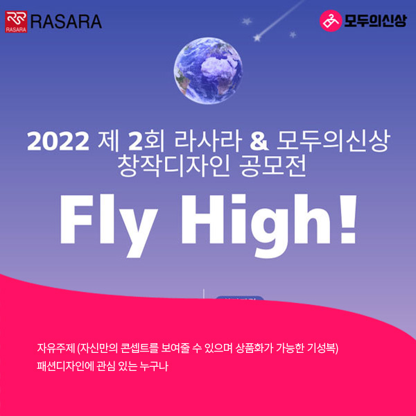 라사라패션교육개발주 이미지