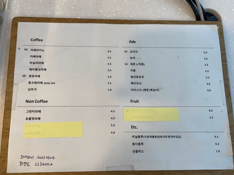 몽크루아상 이미지