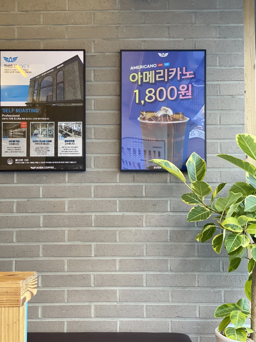 어벤커피용당점 이미지