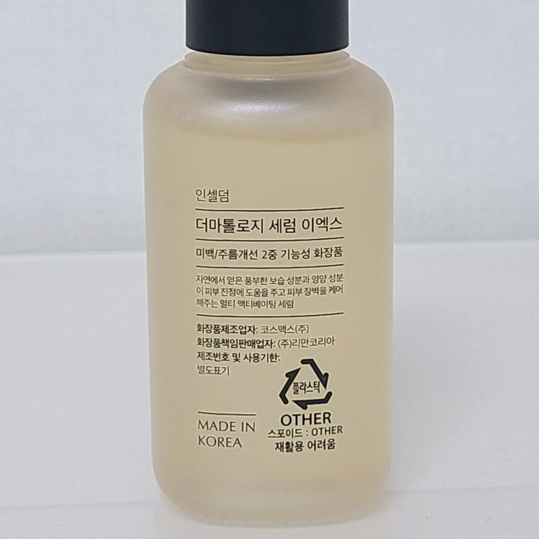 꽃송이인셀덤 이미지