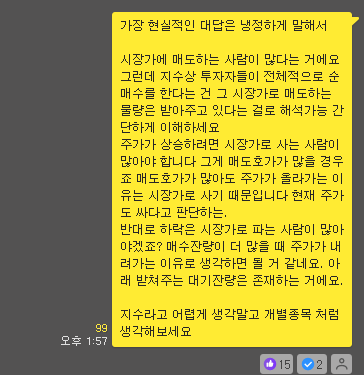 에프티글로벌 이미지