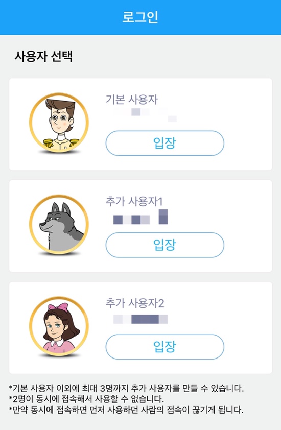 리틀팍스도서 이미지
