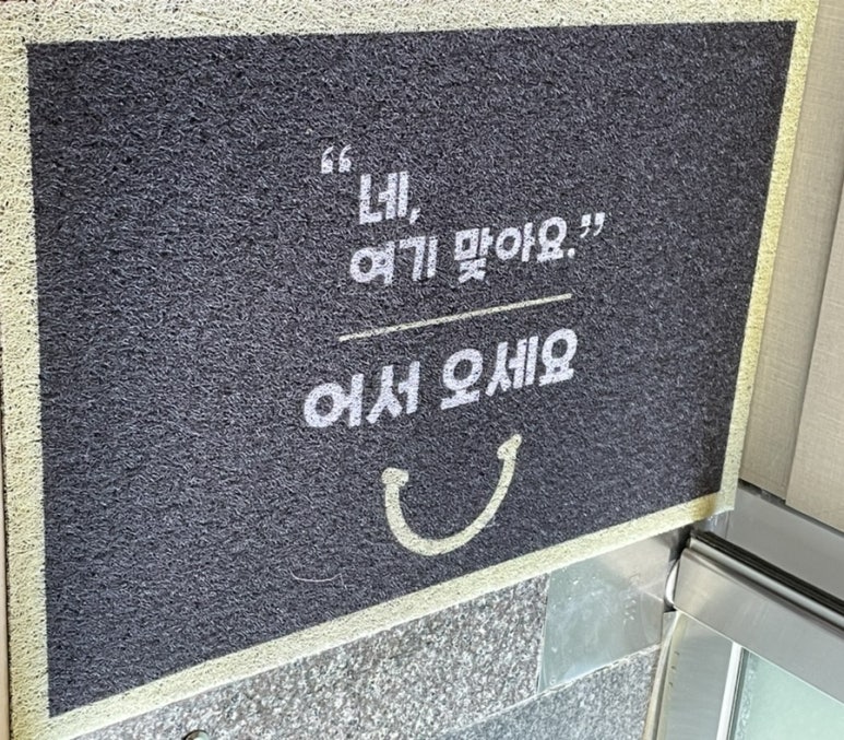 새롬스킨케어 이미지