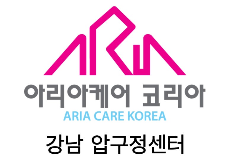 강남케어요양보호사교육원 이미지