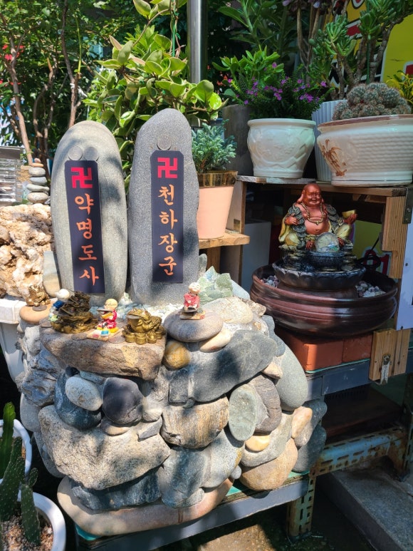 약명 이미지