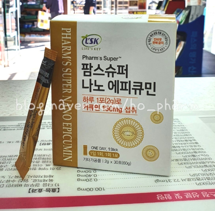호호슈퍼 이미지