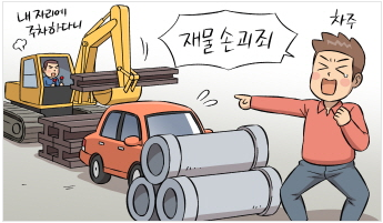 법무법인새벽 이미지