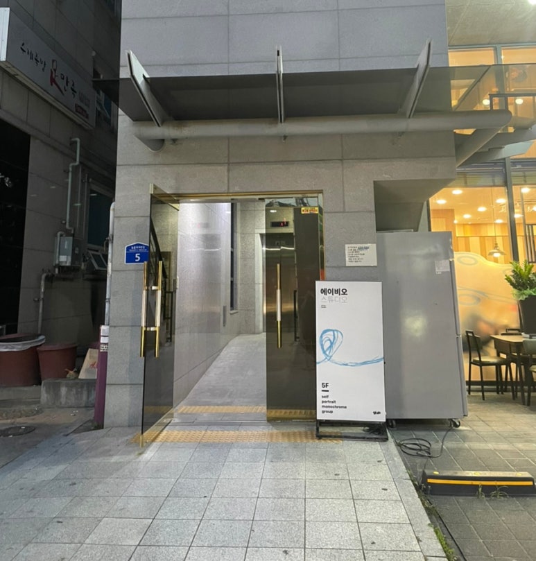 금참치 이미지