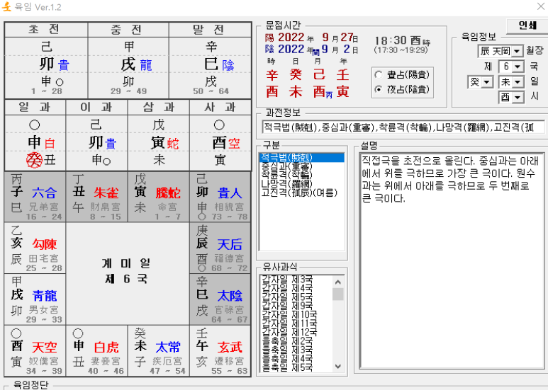 상신네트웍스 이미지