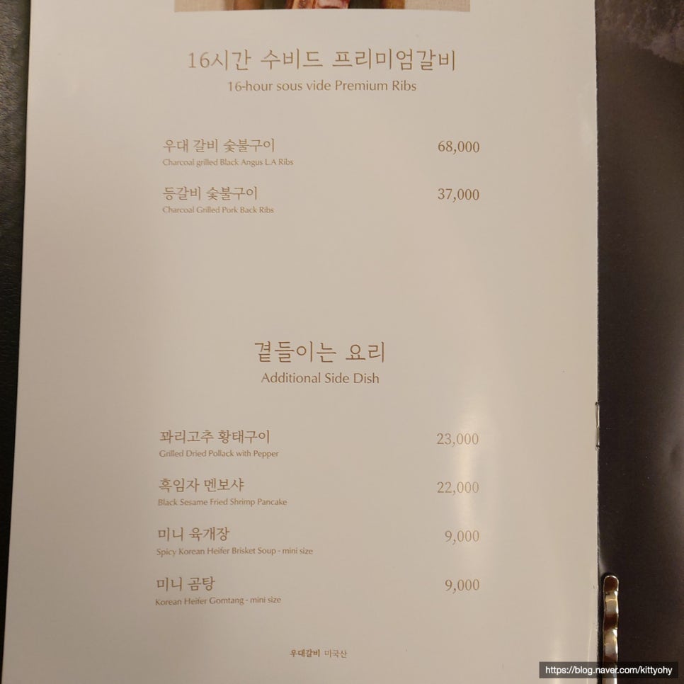 서울곰탕 이미지