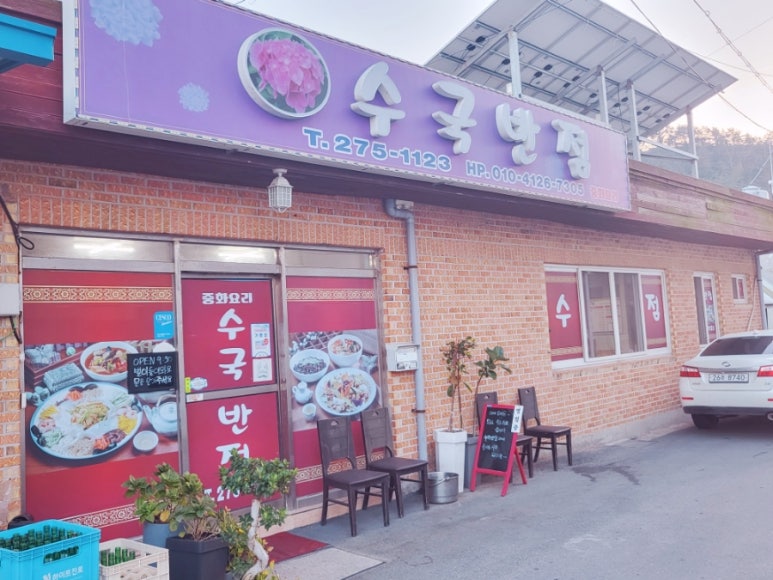 수국반점 이미지