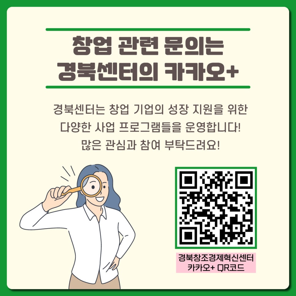 (주)프레쉬벨 이미지