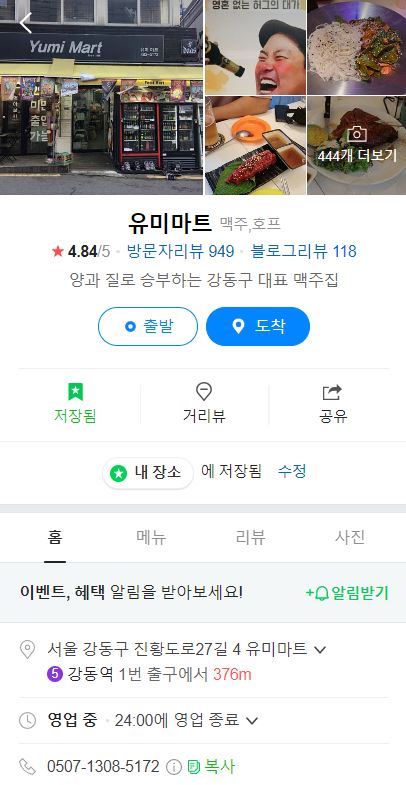 유미벅스 이미지