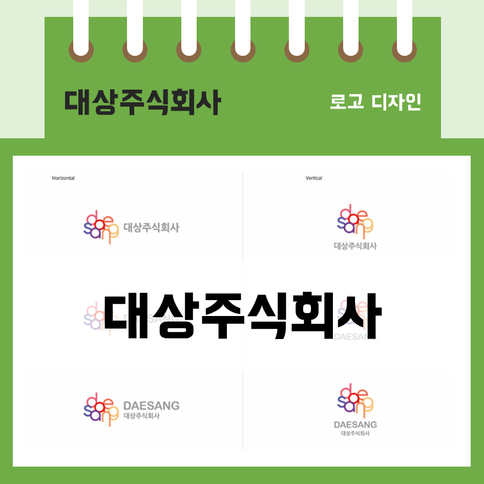 주식회사 나무식품 이미지