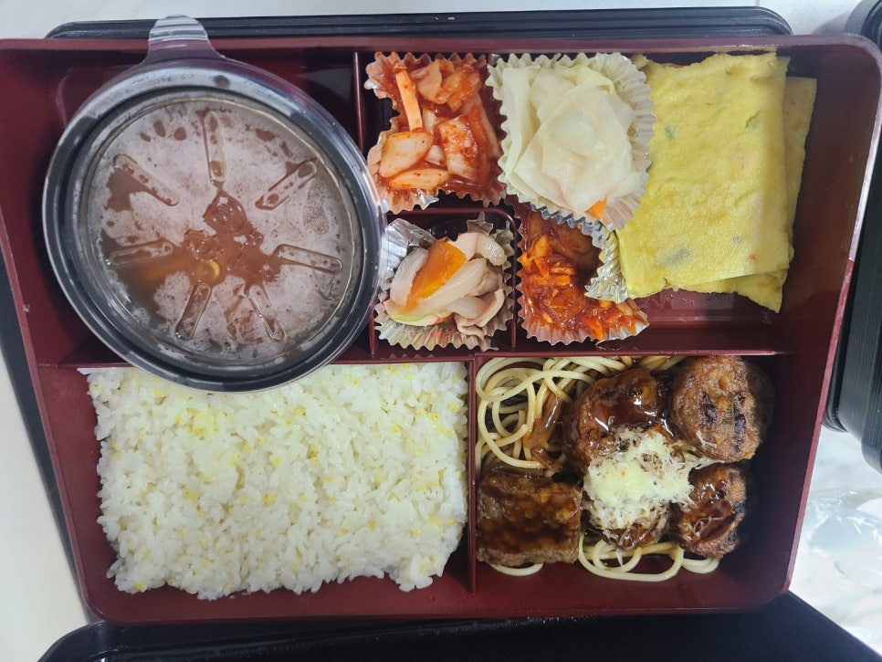 오늘도 맛있-게 이미지